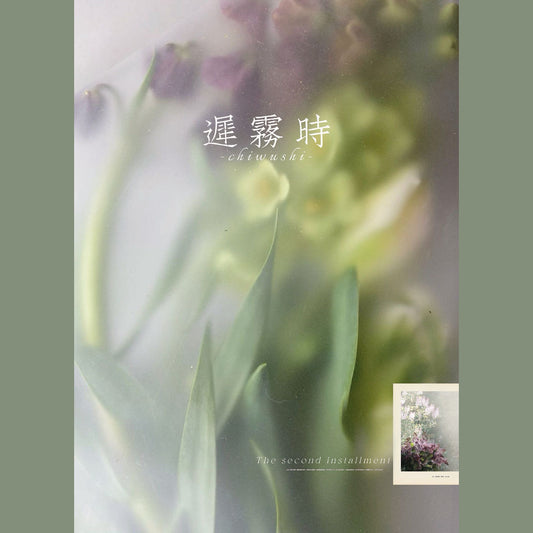 【Pre-Order】30Pages Chiwushi Sticker Book