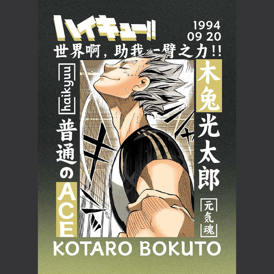 【Pre-Order】34Pages Kotaro Bokuto Sticker Book