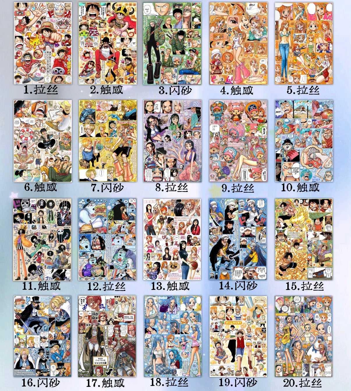 【Pre-Order】One Piece Sticker Book 3.0
