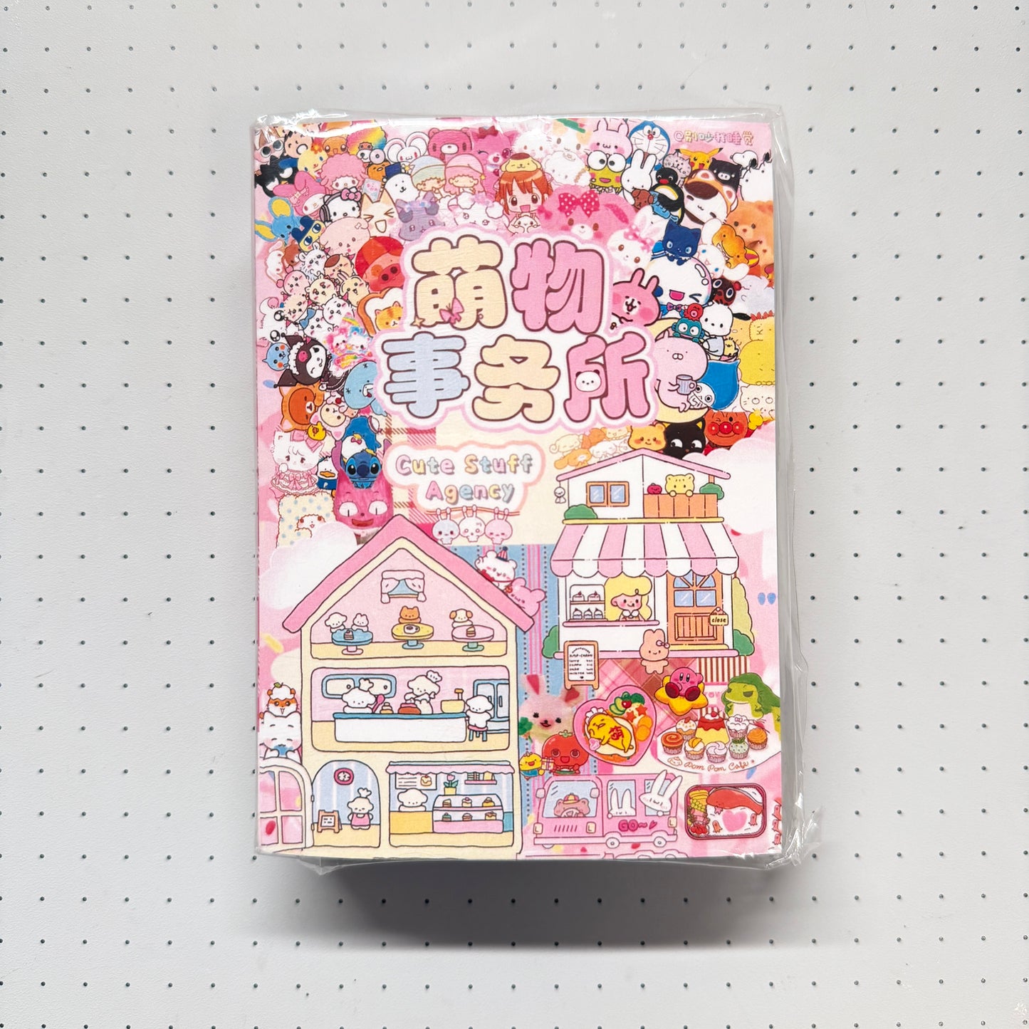 【Pre-Order】115Pages Cute Stuff Agency Sticker Book