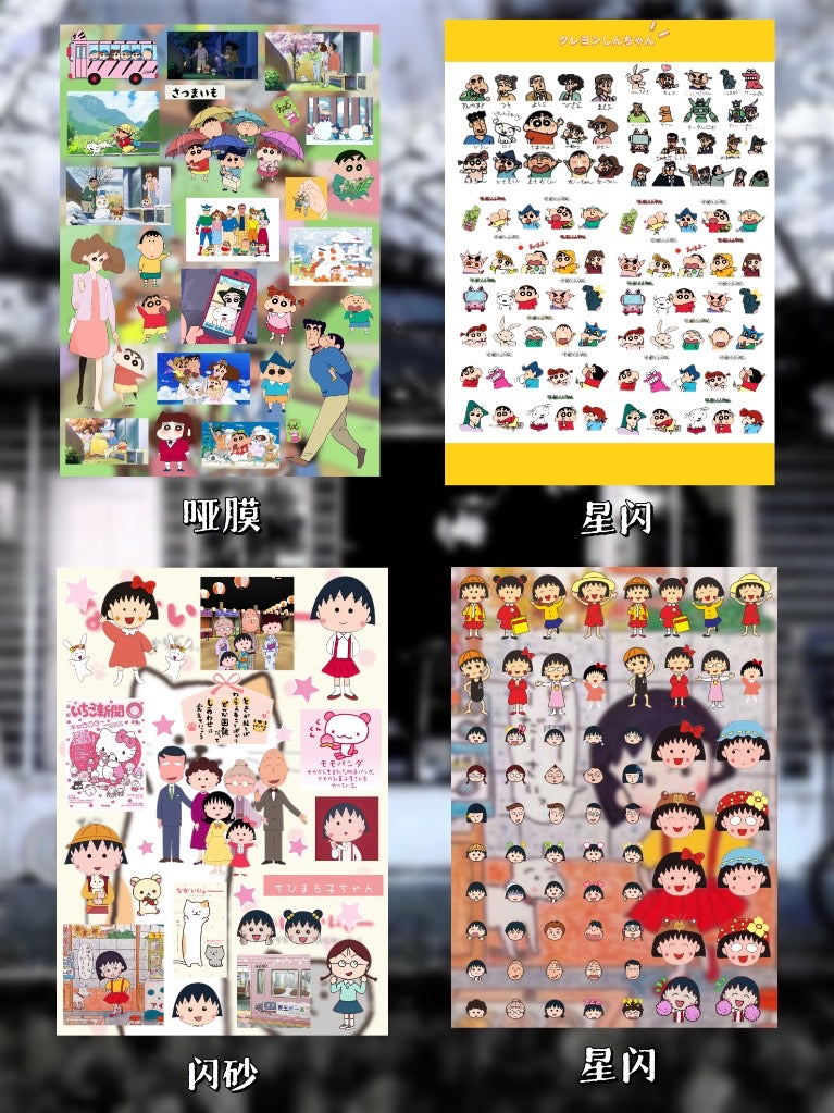 【Limited Edition】40Pages The Wind Rises Sticker Book