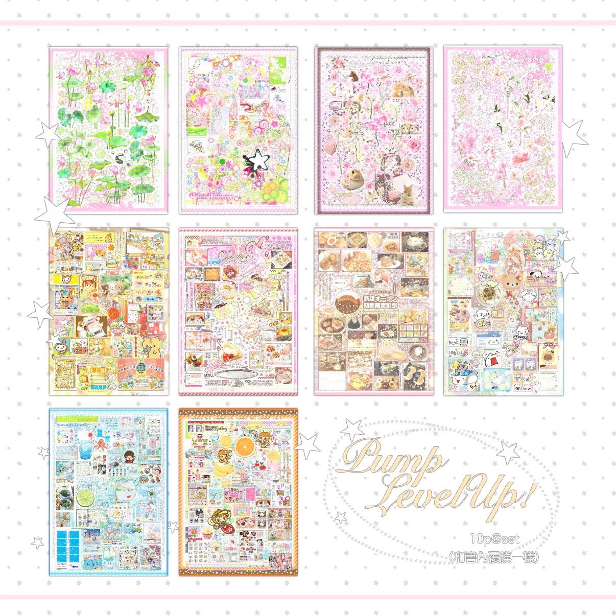 【Pre-Order】50Pages Pump Level Up Sticker Book