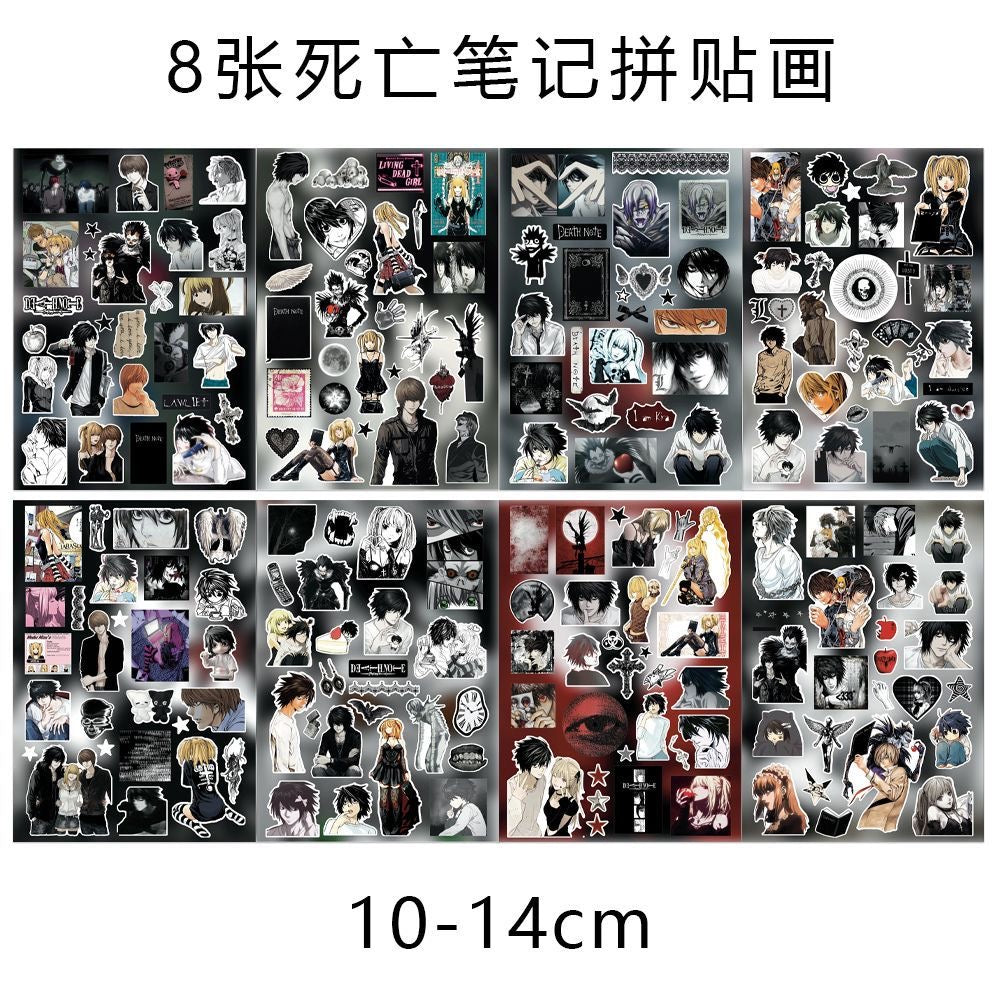 8 Sheets Death Note Stickers