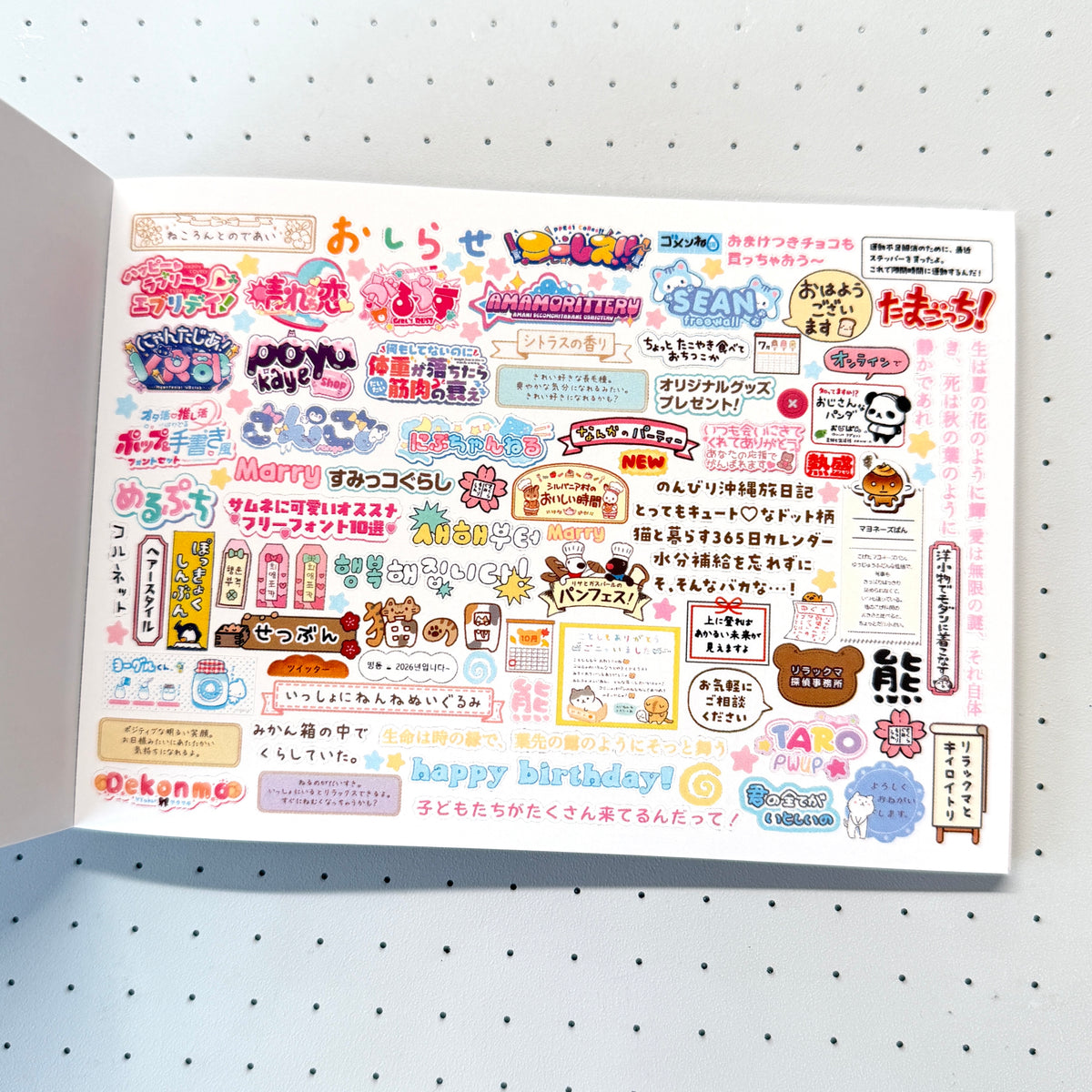 【Pre-Order】40pages Moe Daily Sticker Book