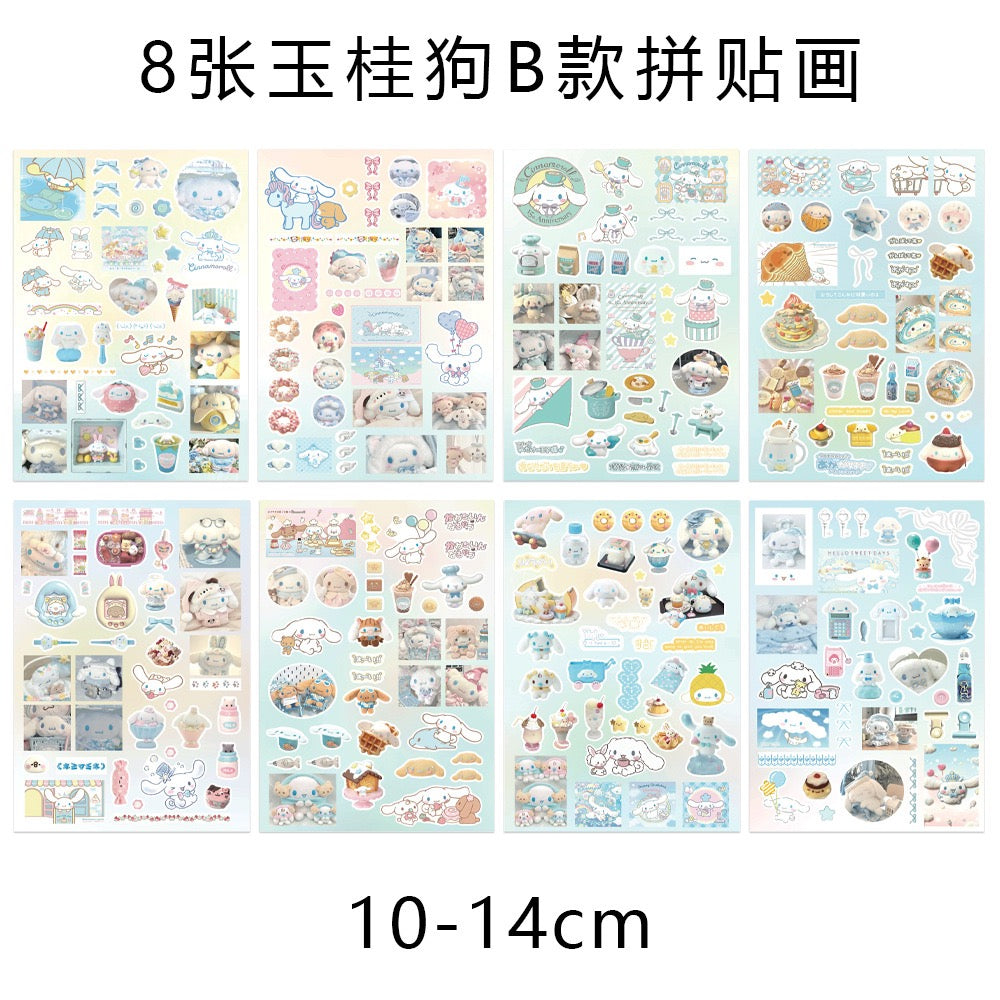 8 Sheets Cinnamoroll Stickers B
