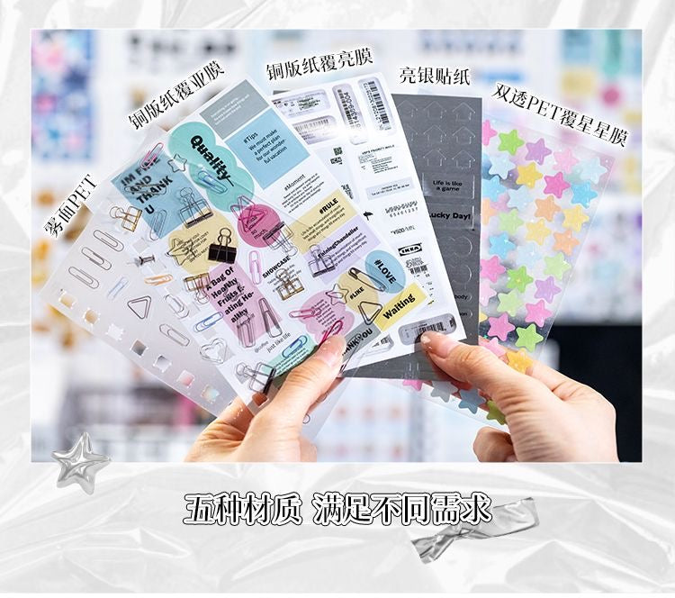 60Pages Fragments Of Time Sticker Book