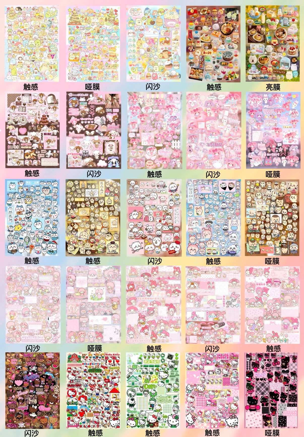 【Pre-Order】115Pages Cute Stuff Agency Sticker Book