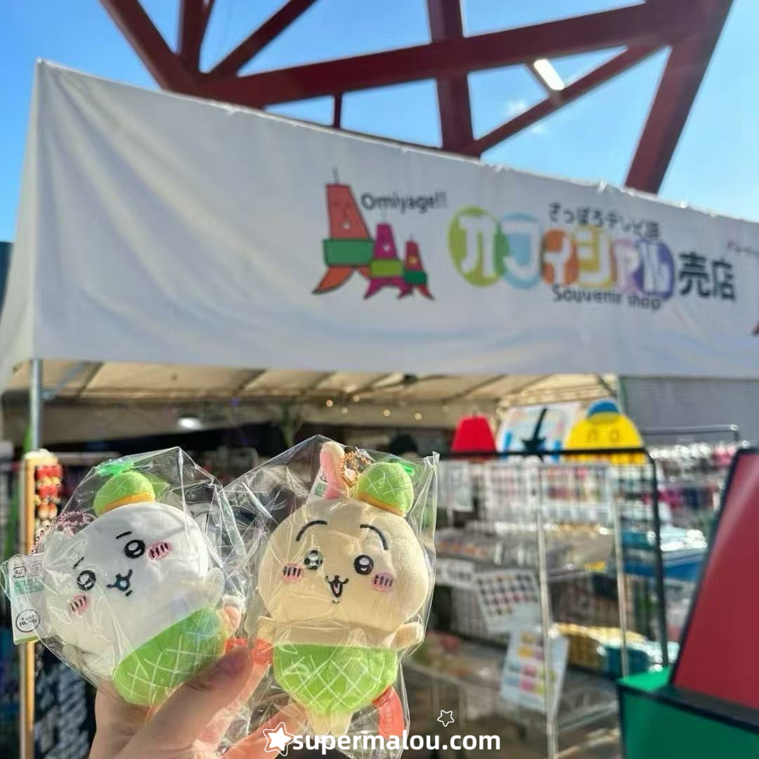 Chiikawa Usagi Hokkaido Summer Series Plush Pendant