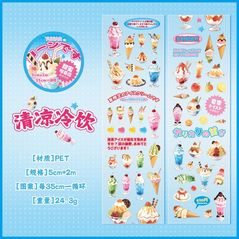 2M Cute Retro Food Sparkling Sand Sticker Roll