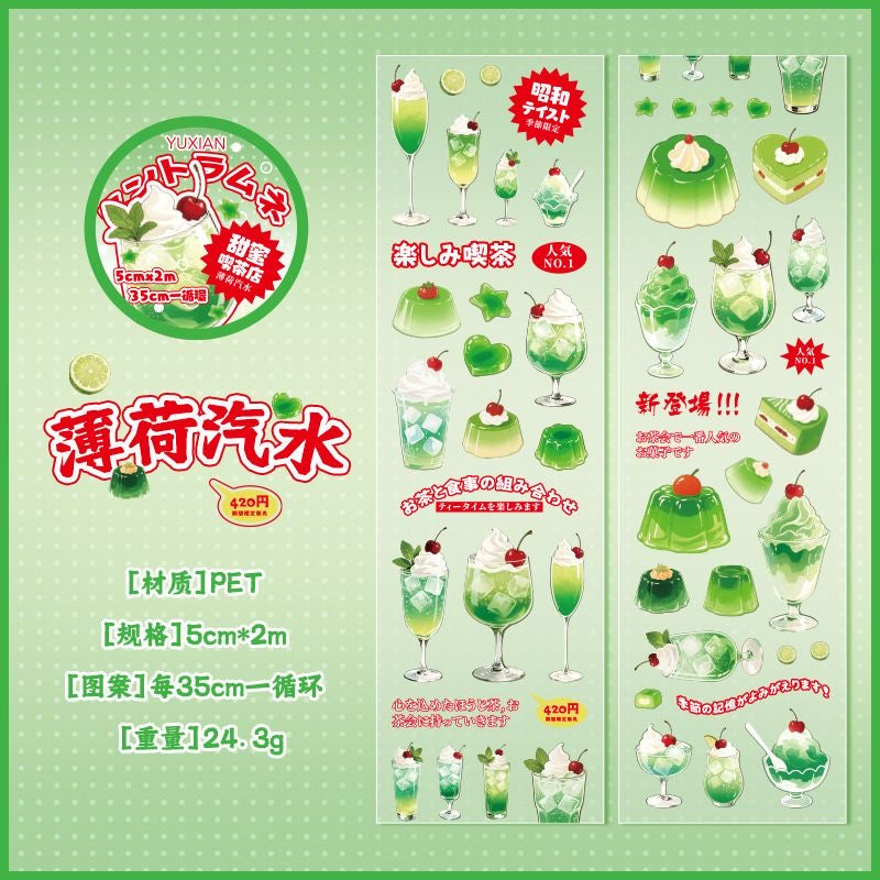 2M Cute Retro Food Sparkling Sand Sticker Roll