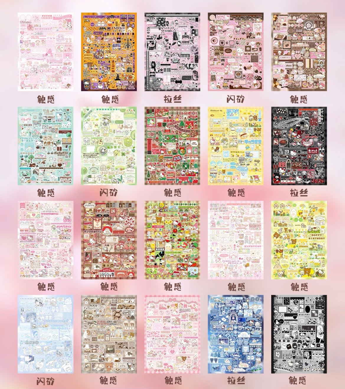 【Limited Edition】40Pages Little Bear Burger Sticker Book