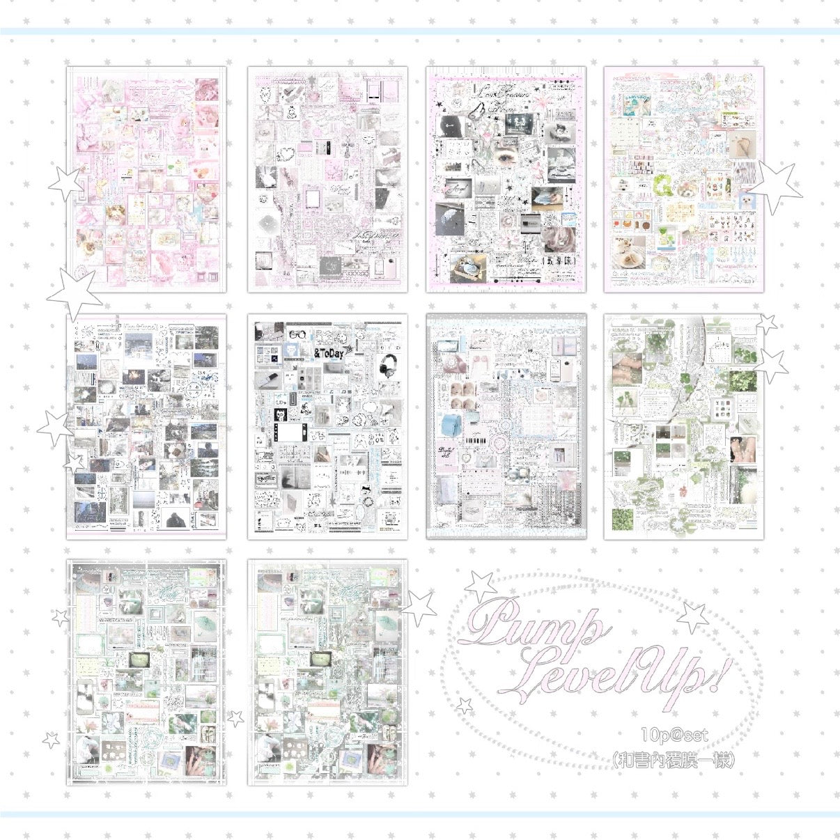 【Pre-Order】50Pages Pump Level Up Sticker Book