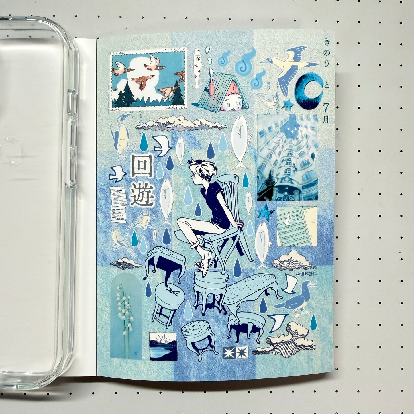 【Limited Edition 13】Soul Resonance Sticker Book Handmade Sticker Phone Case