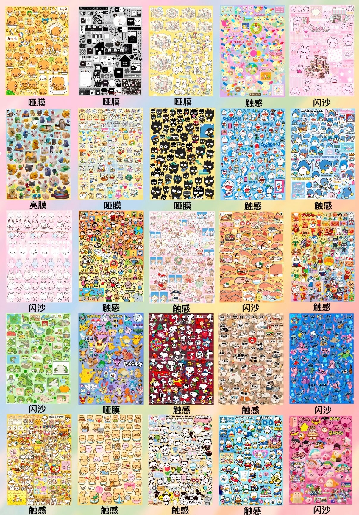 【Pre-Order】115Pages Cute Stuff Agency Sticker Book