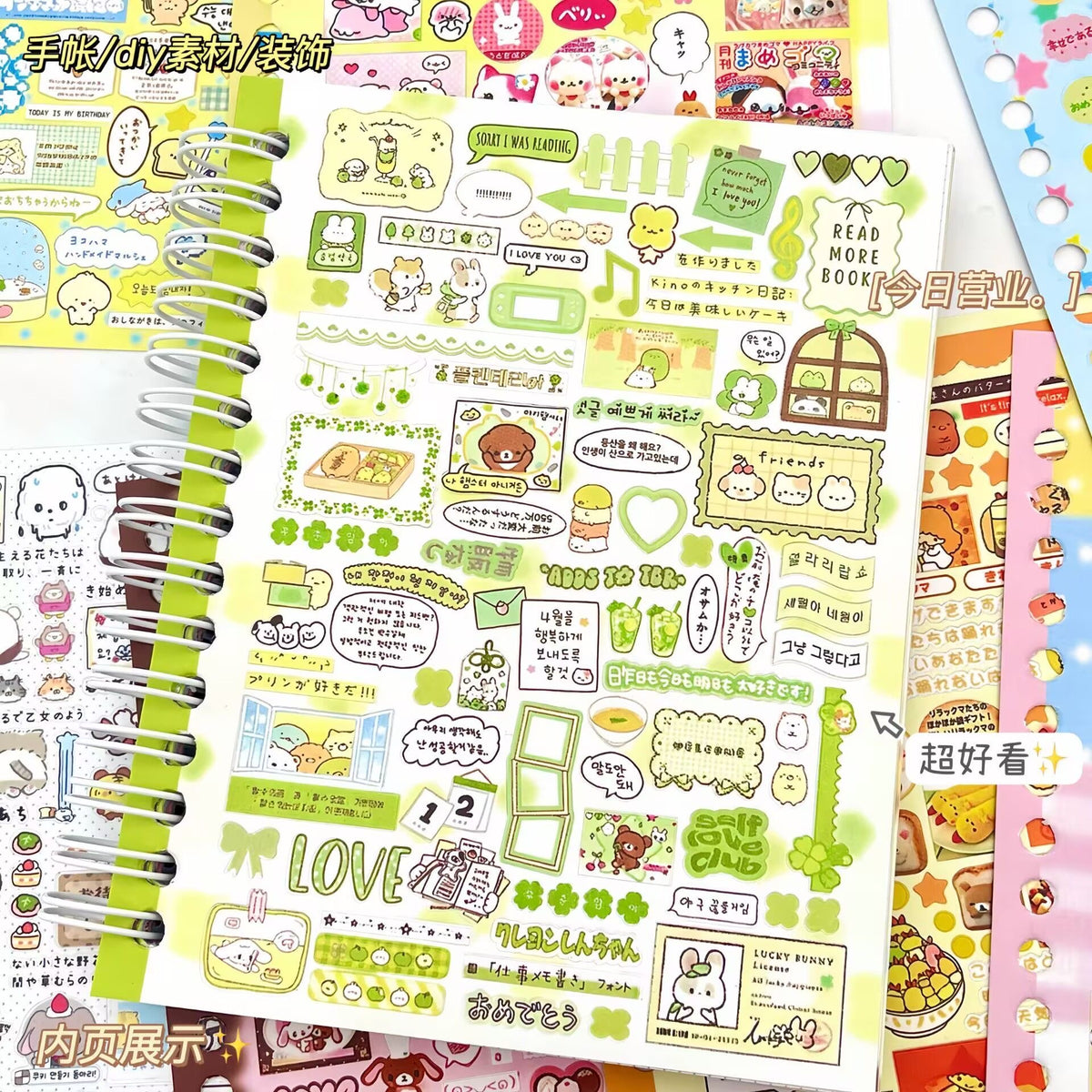 Cute Fun Park Sticker Book