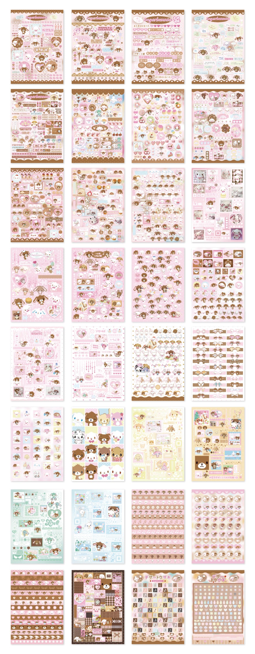 【Pre-Order】32Pages  Dessert Bazaar Sticker Book