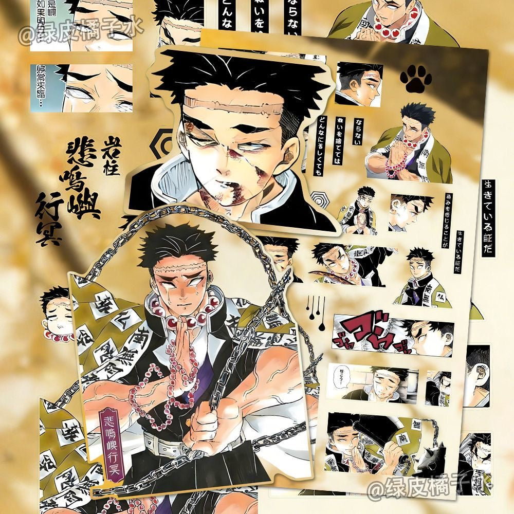 8 Sheets Demon Slayer Stickers C
