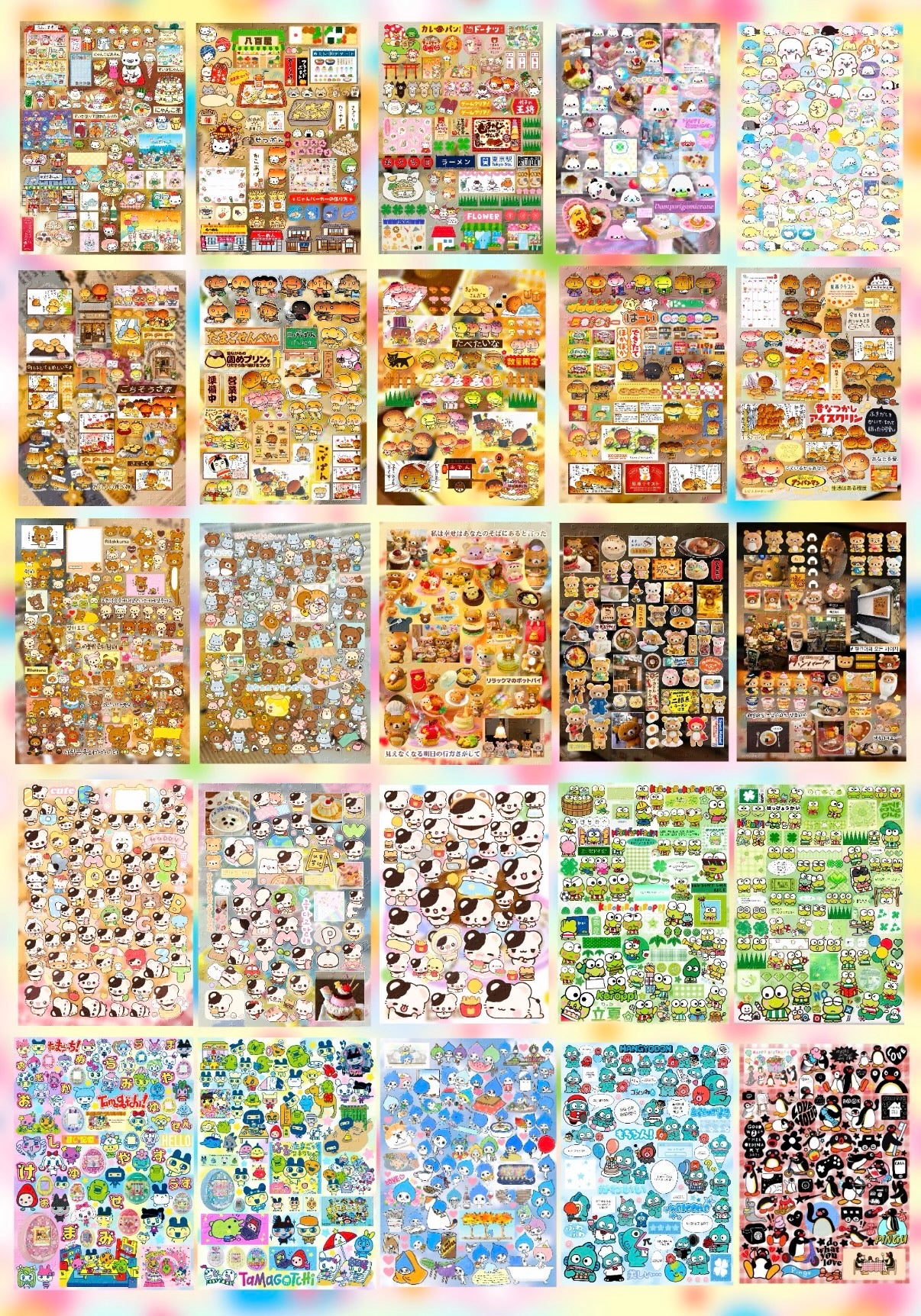 【Pre-Order】115Pages Cute Stuff Agency Sticker Book