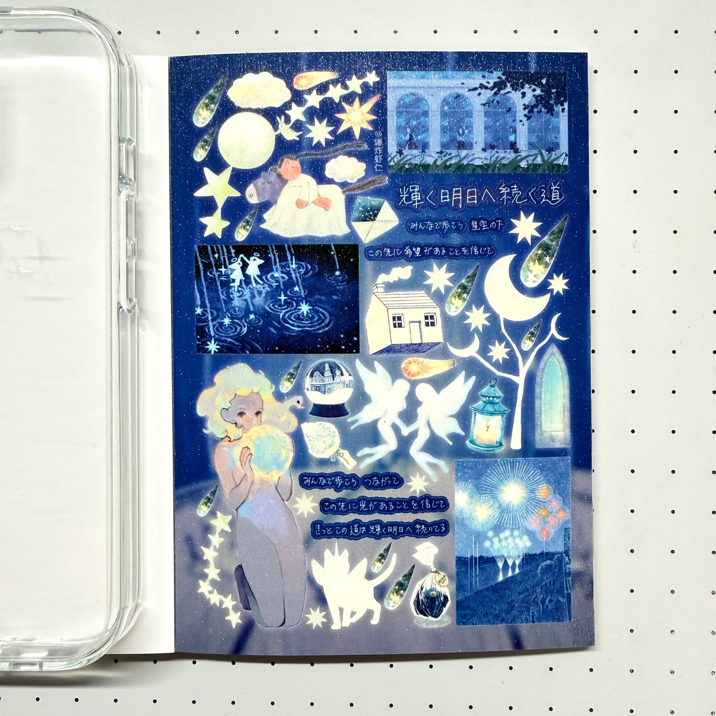 【Limited Edition 13】Soul Resonance Sticker Book Handmade Sticker Phone Case