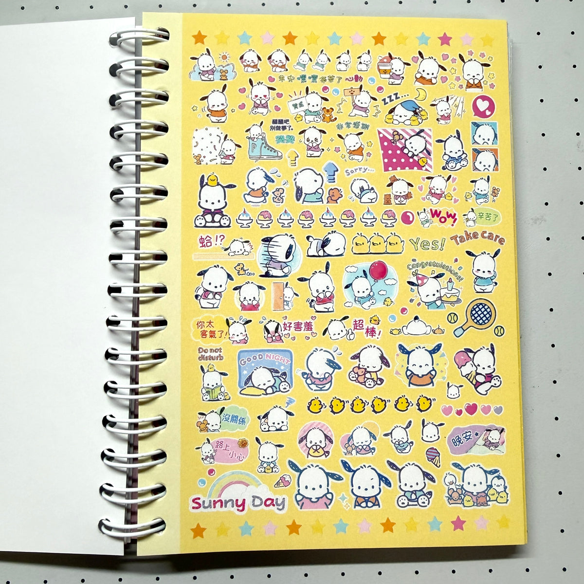 Cute Wonder Park Sticker Book