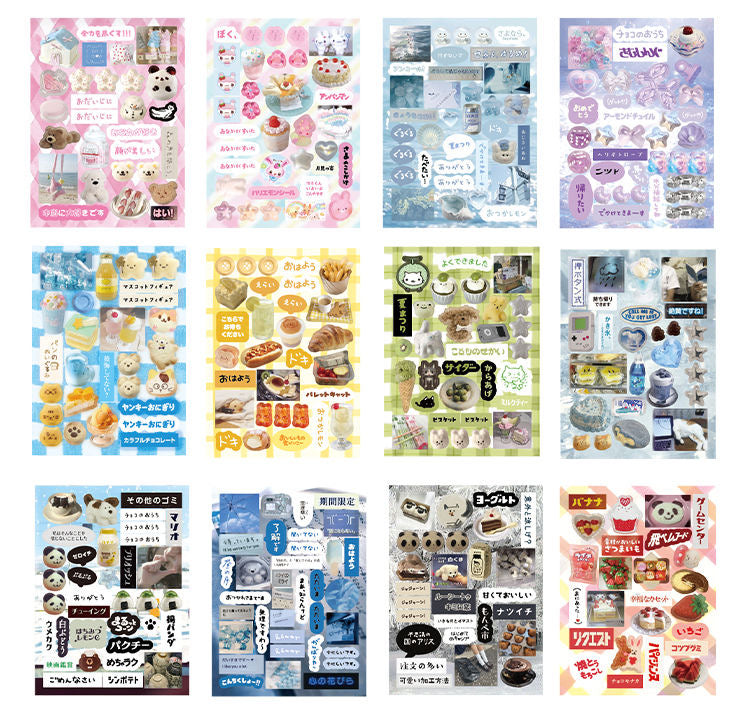 45 Sheets/Pieces Retro Decorative Sticker Book