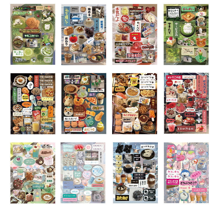 45 Sheets/Pieces Retro Decorative Sticker Book
