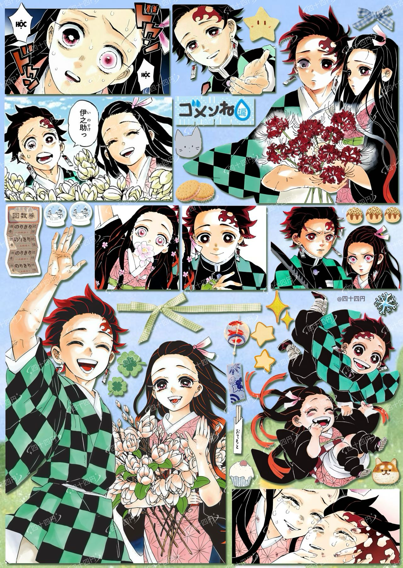 【Pre-Order】Demon Slayer Sticker Book(Single Pages Can Be Purchased Individually)