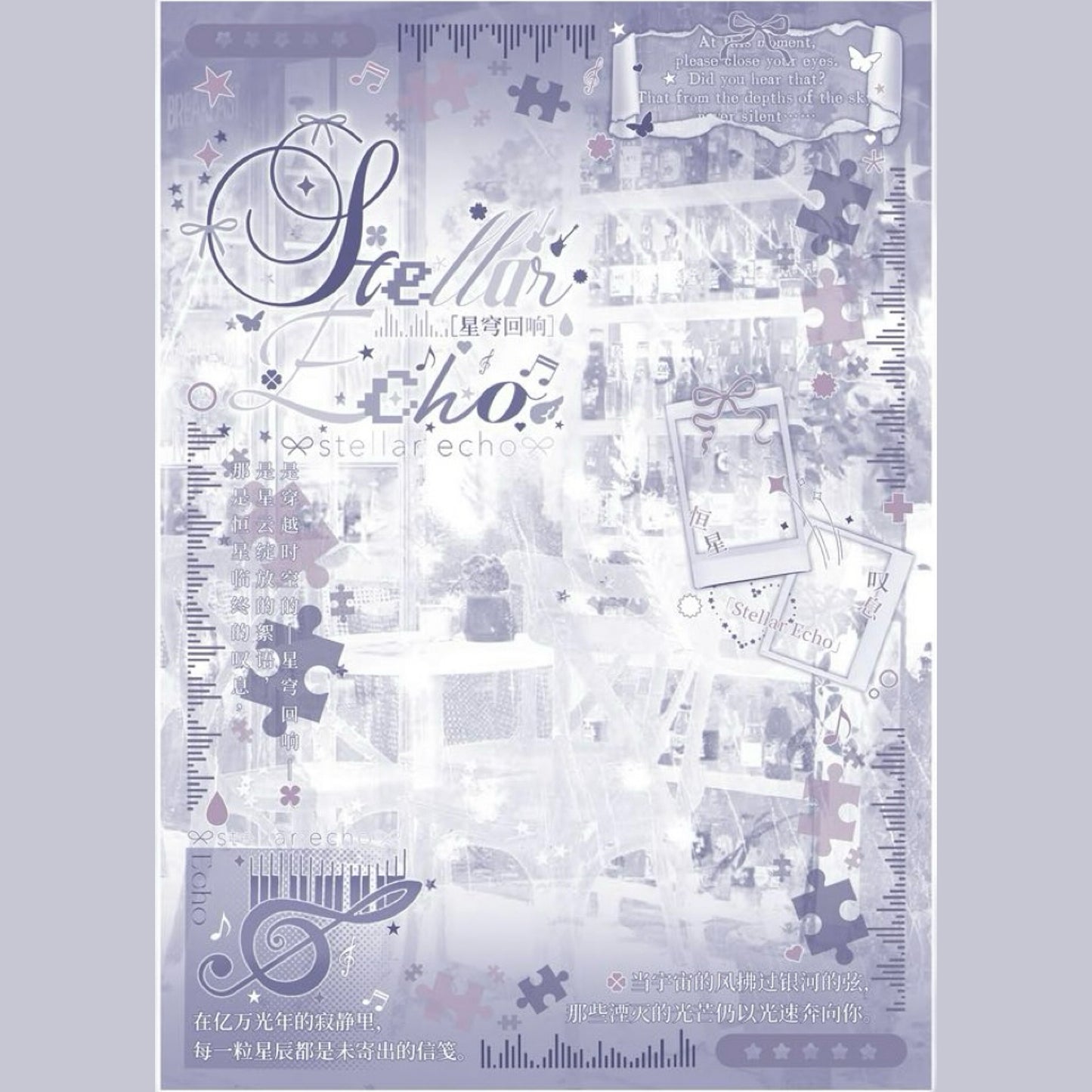 【Pre-Order】50Pages  ‌Honkai: Star Rail‌ Sticker Book