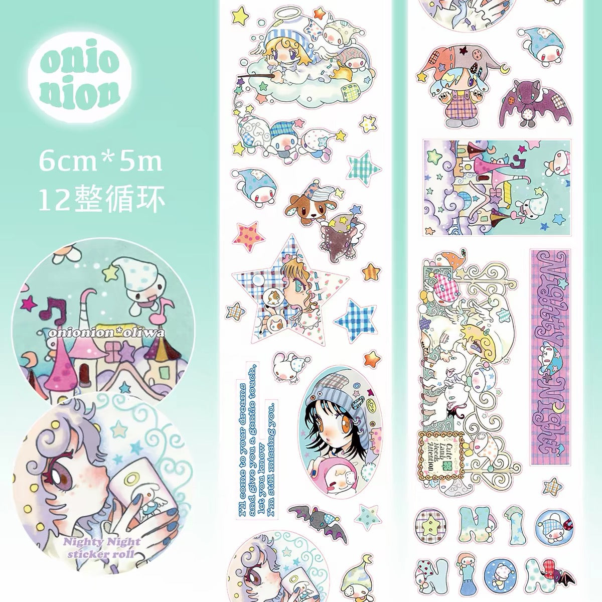 16in Good Night Sticker Roll