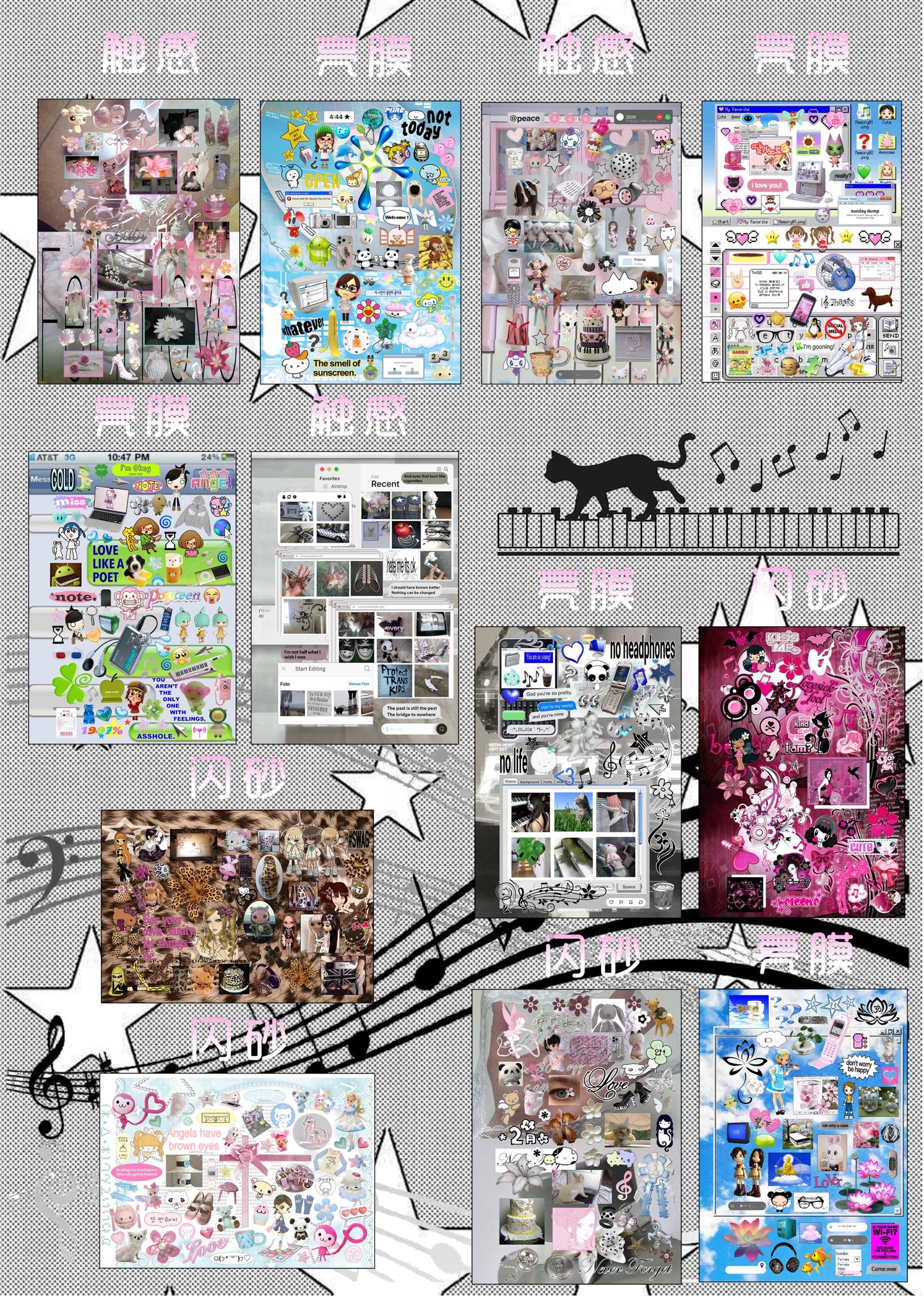 【Pre-Order】40Pages Floral Sticker Book