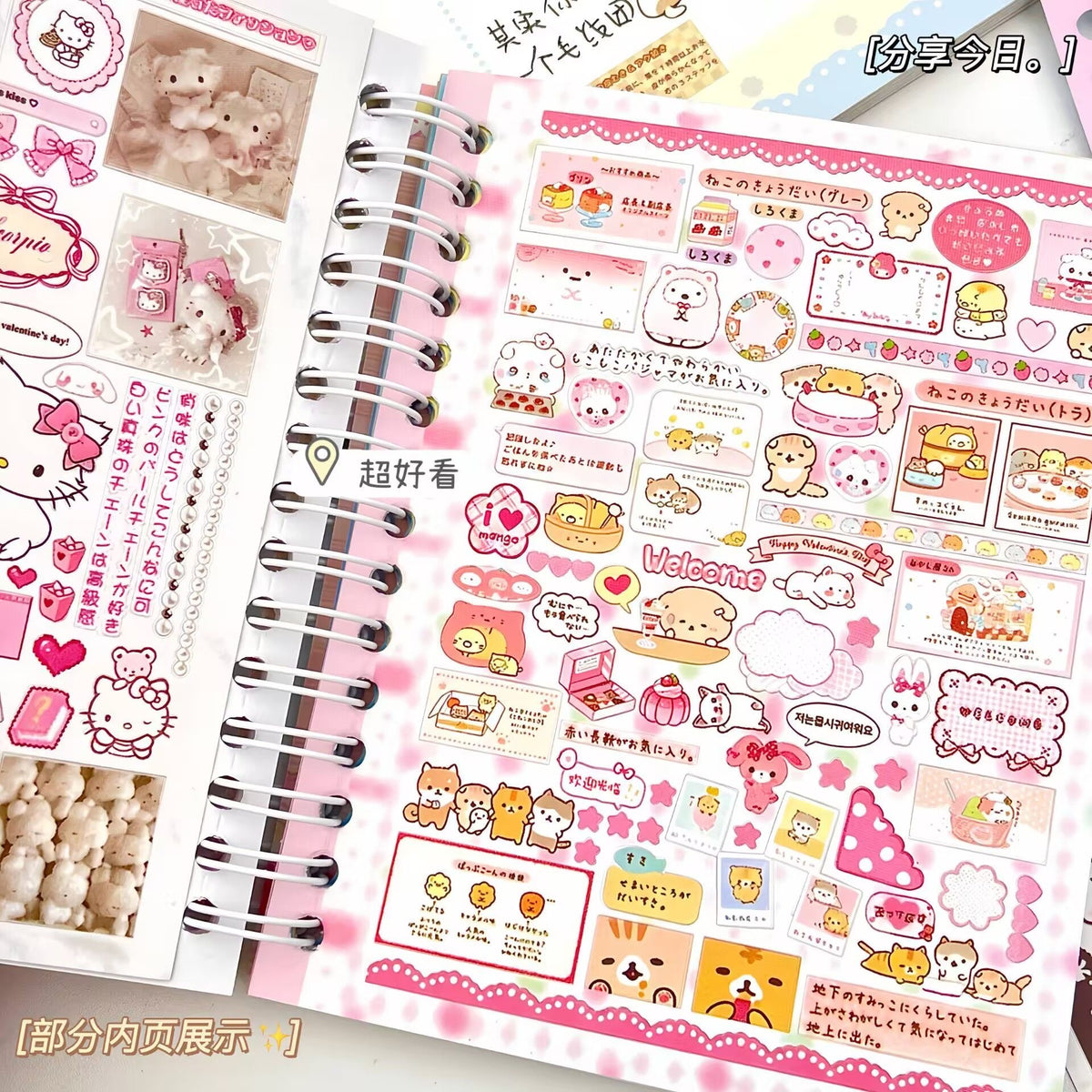 Cute Fun Park Sticker Book