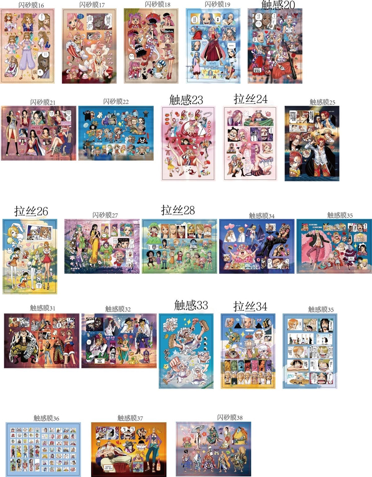 【Pre-Order】100Pages One Piece Sticker Book(Softcover)