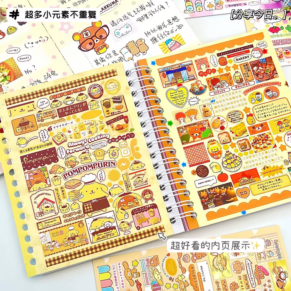 Cute Fun Park Sticker Book