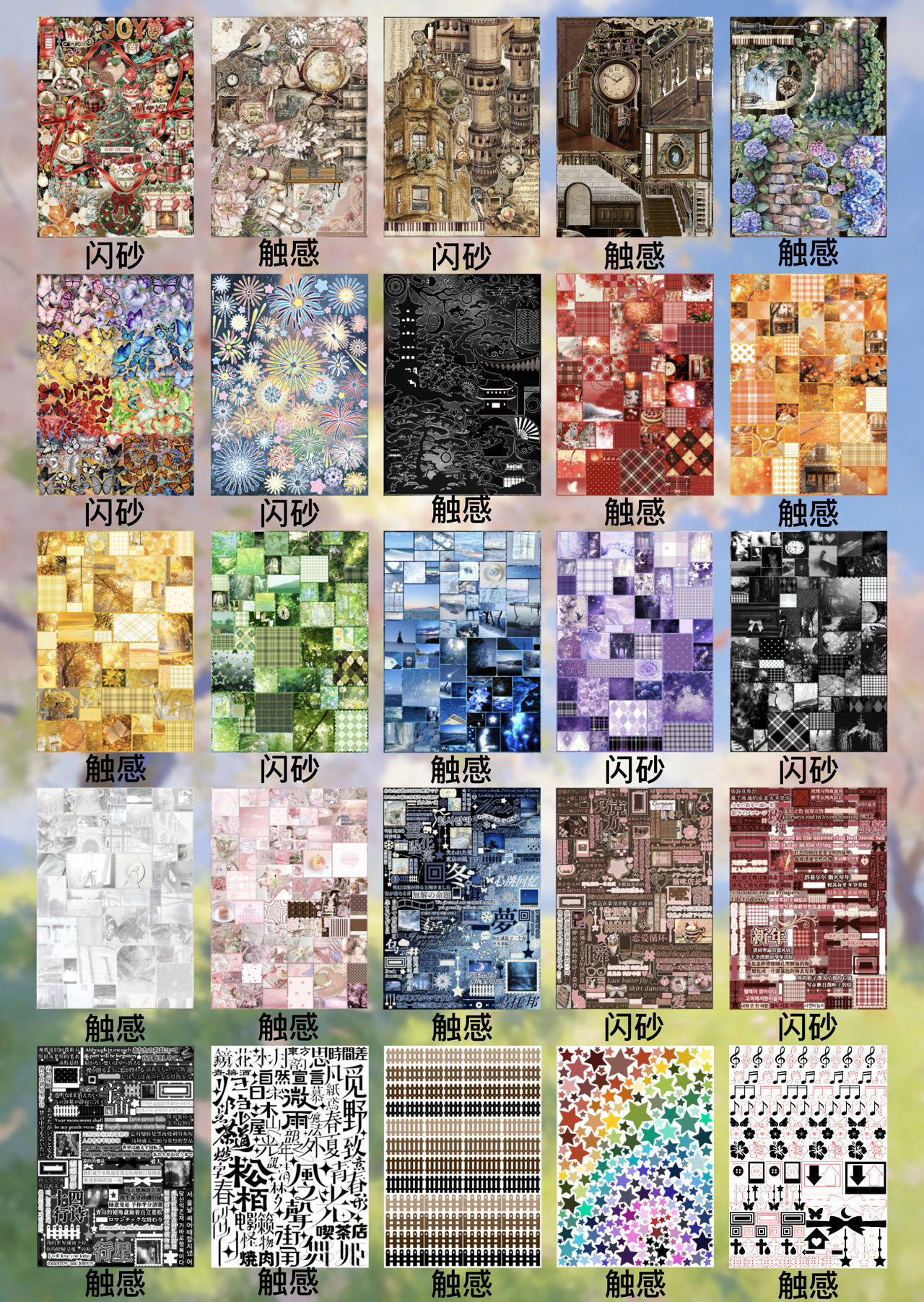 【Pre-Order】115Pages The Floral Anthology Sticker Book
