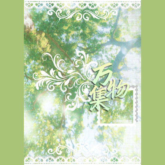 【Pre-Order】115Pages The Floral Anthology Sticker Book