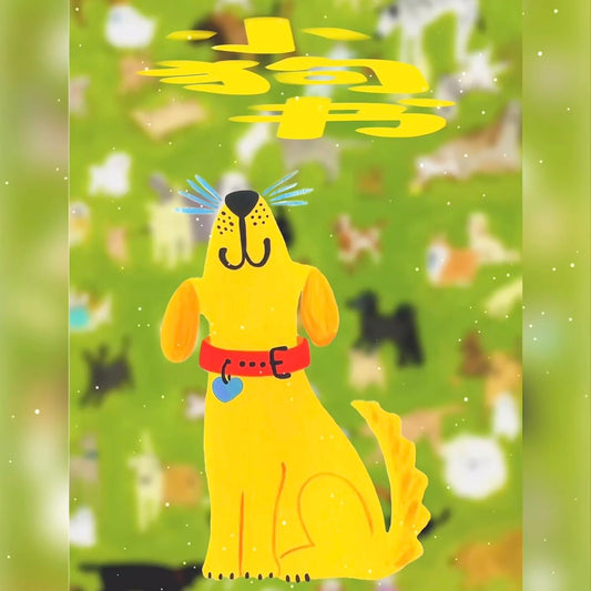 【Pre-Order】30Pages Little Dog Sticker Book