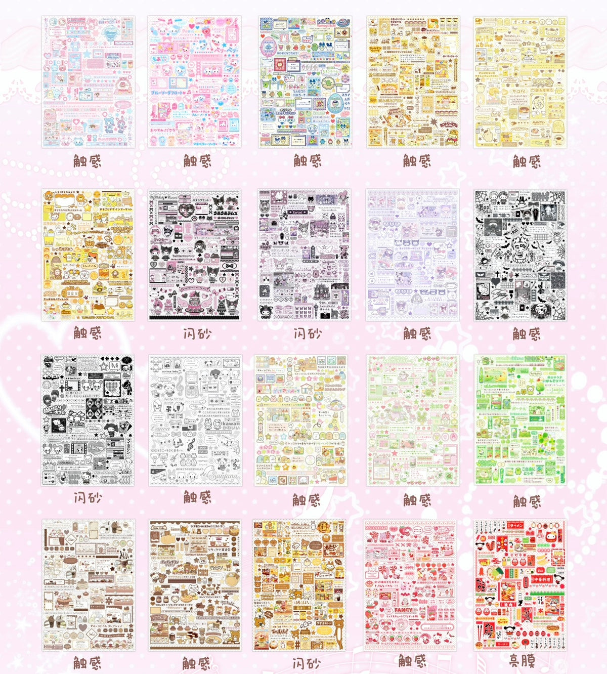 【Pre-Order】35Pages The Daydreaming Cat Sticker book