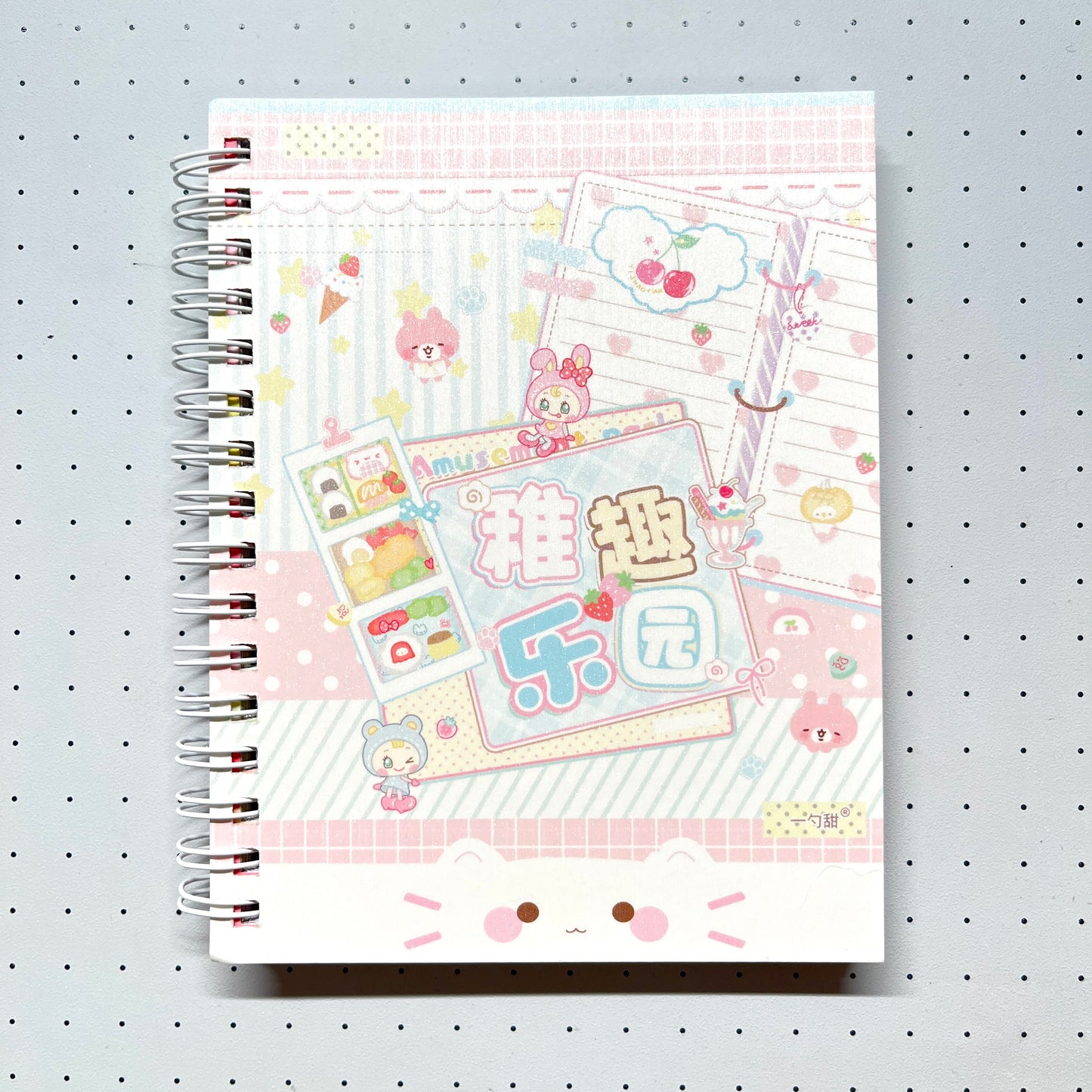 32Pages FunLand Sticker Book