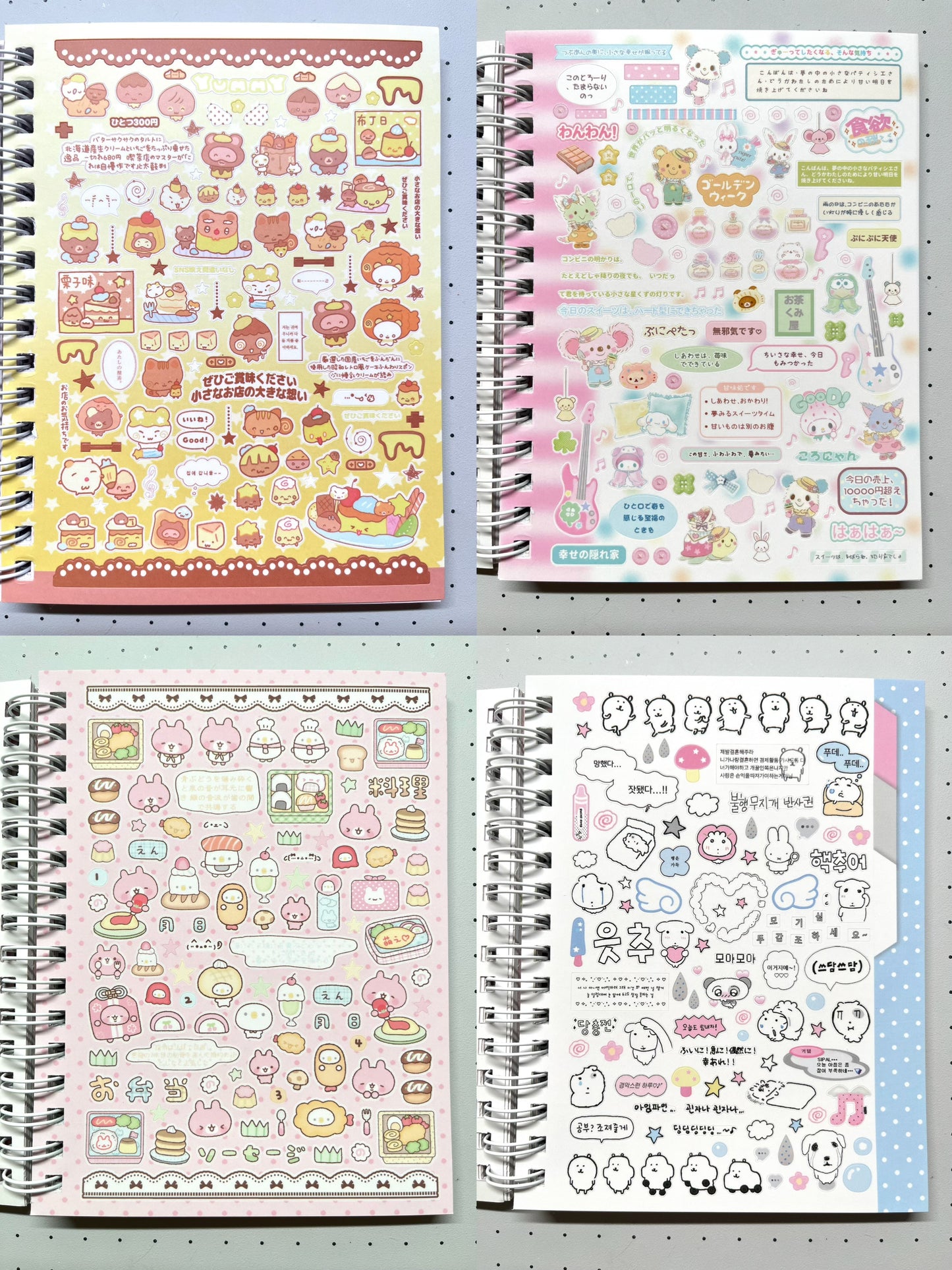 32Pages FunLand Sticker Book