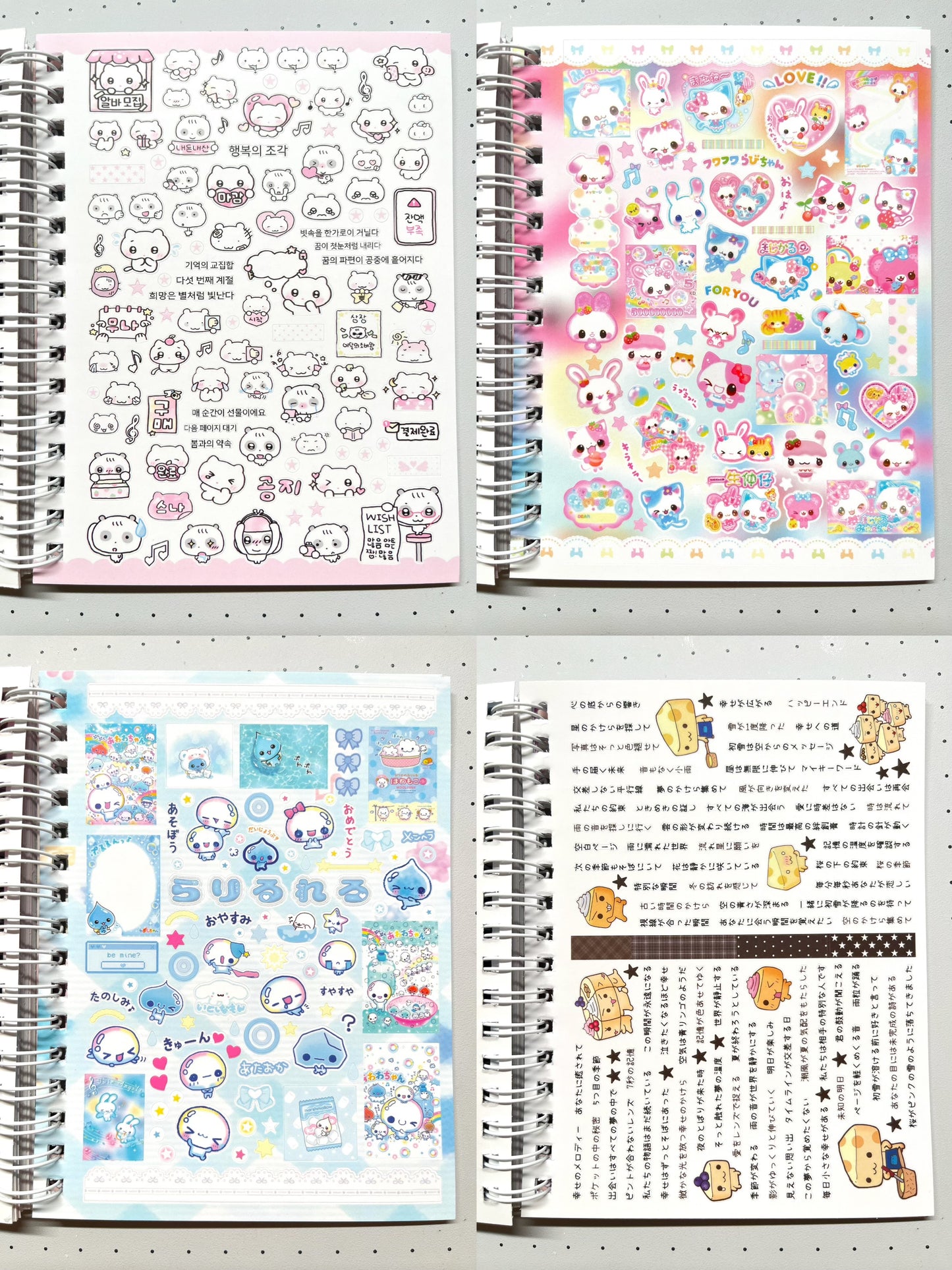 32Pages FunLand Sticker Book