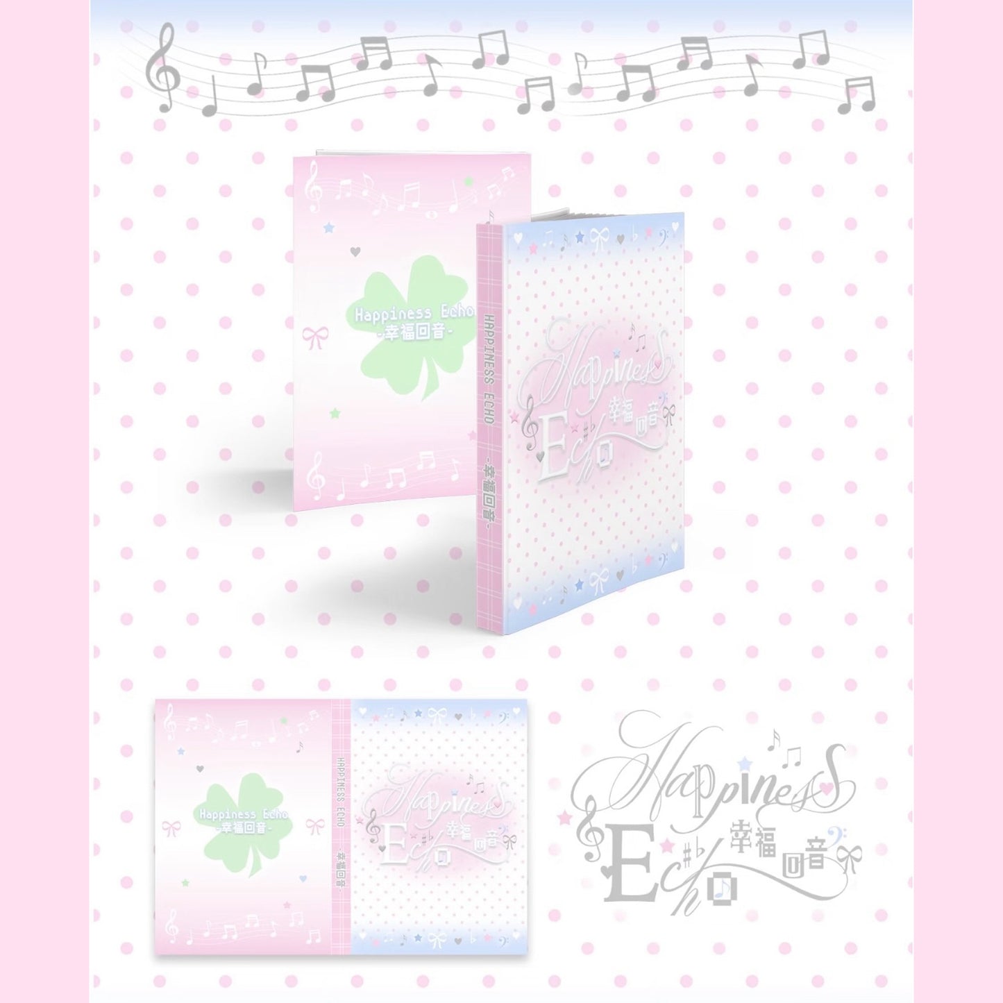 【Limited Edition】32Pages Happiness Echo Sticker Book