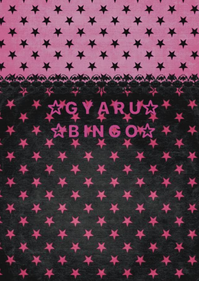 【Limited Edition】30Pages Gyaru Sticker Book