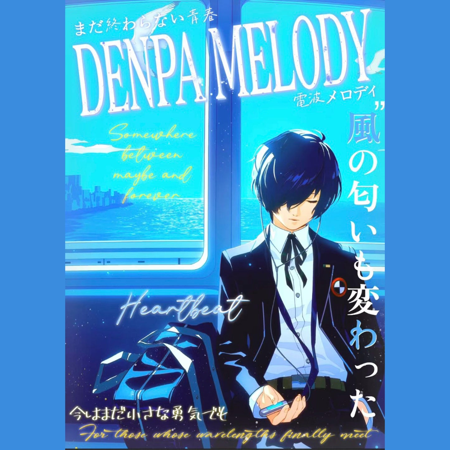 【Pre-Order】50Pages Denpa Melody Sticker Book