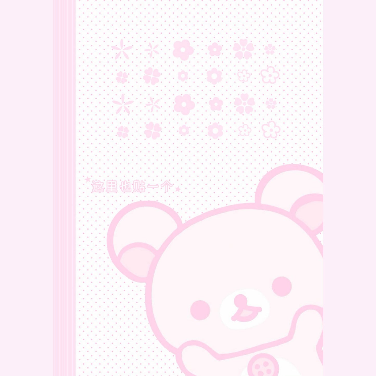 【Pre-Order】50Pages Deco Deco Sticker Book
