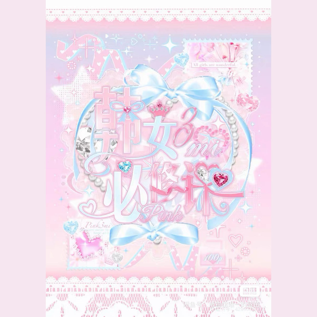【Limited-Edition】100Pages K-pop Star Sticker Book
