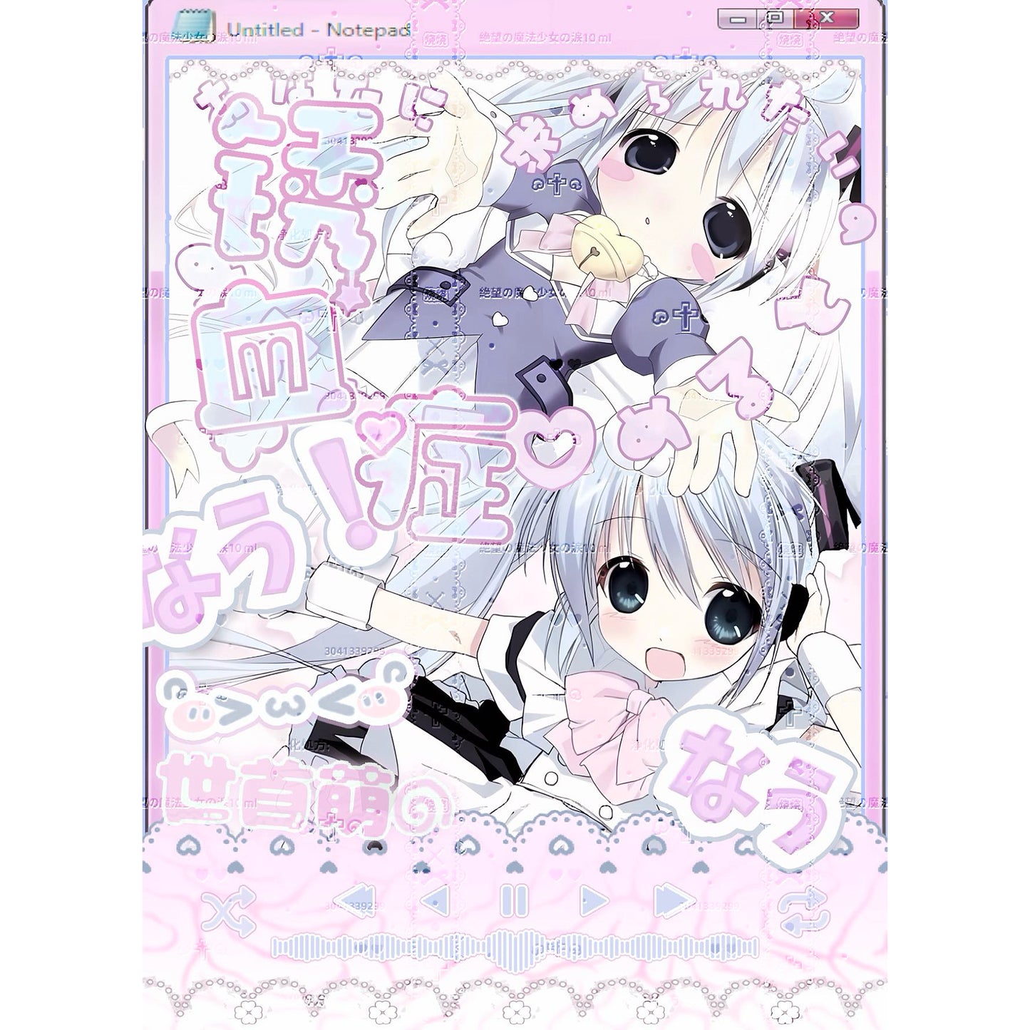 【Pre-Order】30Pages  Rustemia Sticker Book
