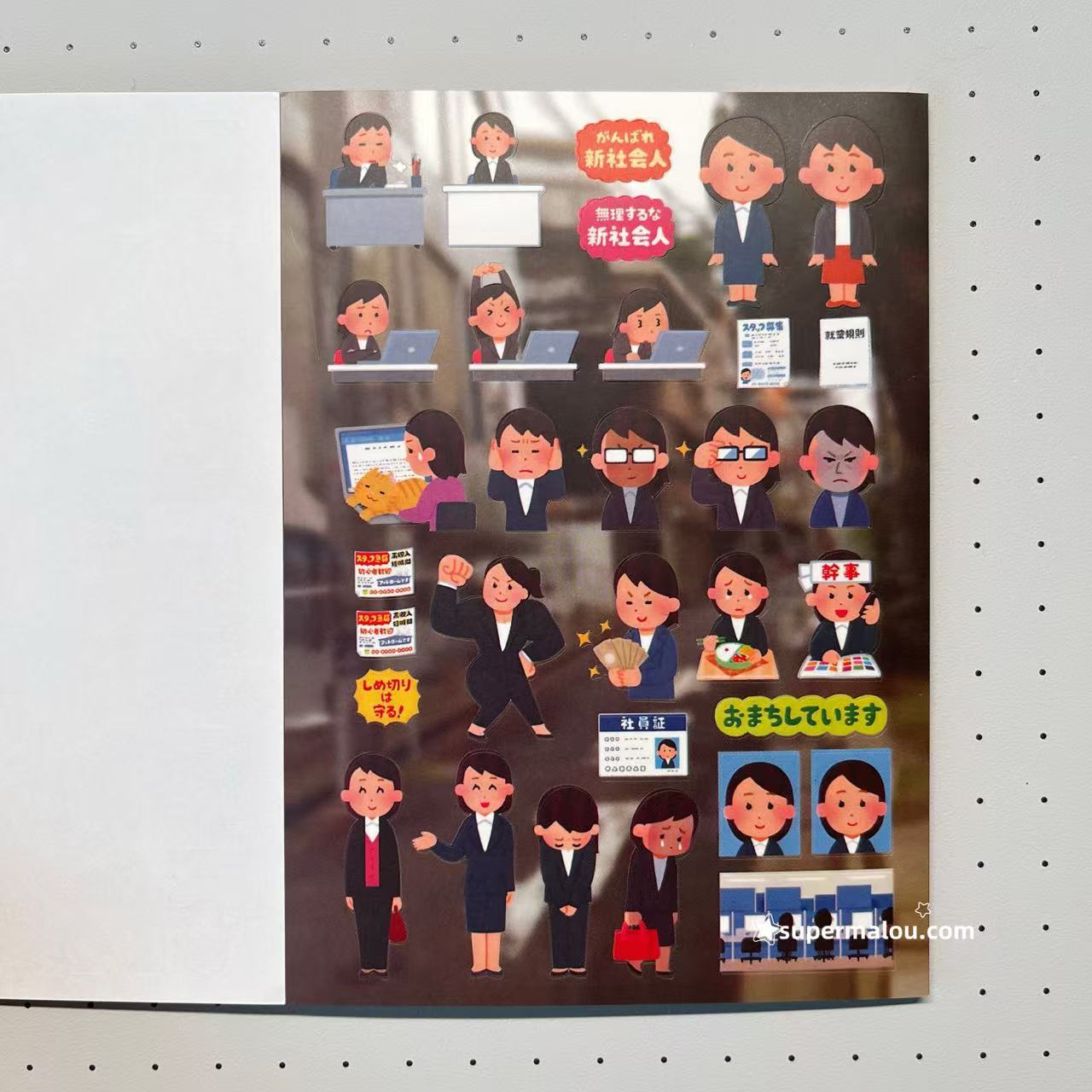 23Pages Irasutoya Japanese Sticker Book