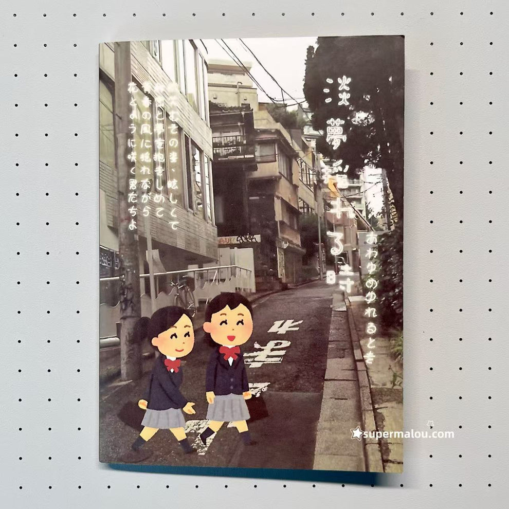 23Pages Irasutoya Japanese Sticker Book – supermalou