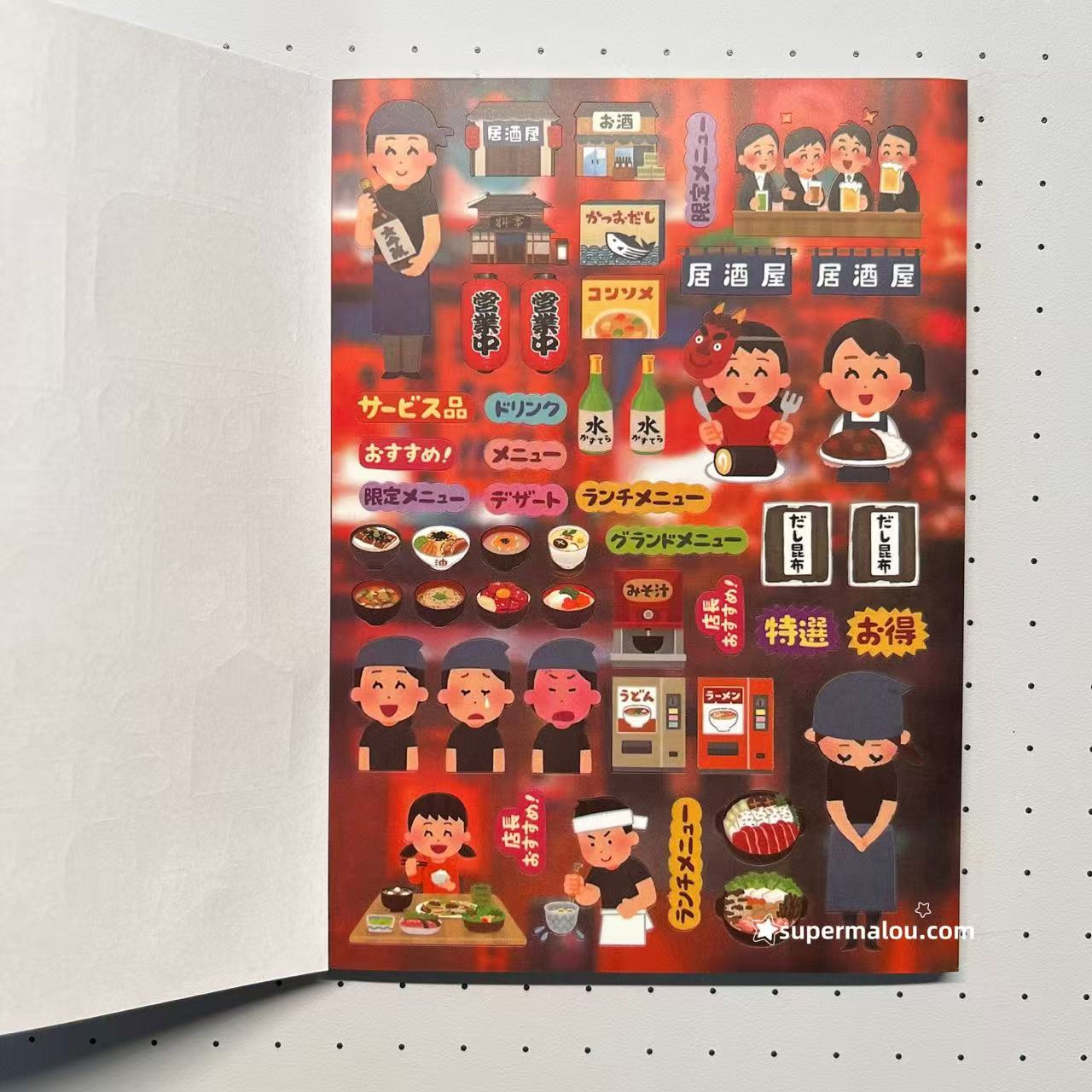 23Pages Irasutoya Japanese Sticker Book