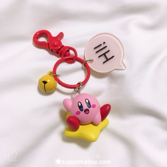 Kirby Keychain Phain chain